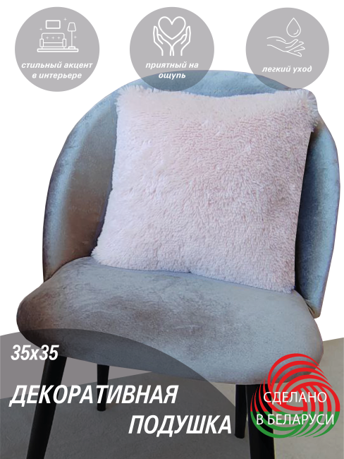 Подушка декоративная LANATEX. Арт. 22218 - фото, картинка Подушка декоративная LANATEX. Арт. 22218 - фото