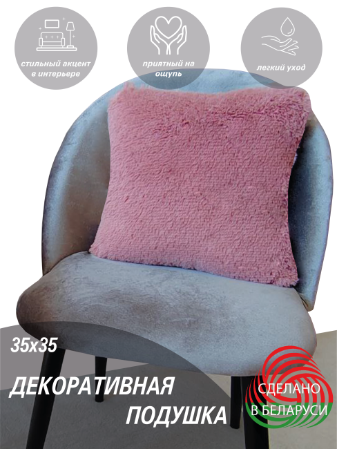 Подушка декоративная LANATEX. Арт. 22220 - фото, картинка Подушка декоративная LANATEX. Арт. 22220 - фото