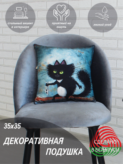 Подушка декоративная LANATEX  Подушка декоративная LANATEX