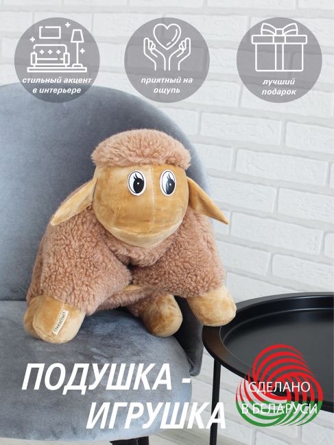 Подушка декоративная LANATEX. Артикул 22287 - фото, картинка Подушка декоративная LANATEX. Артикул 22287 - фото