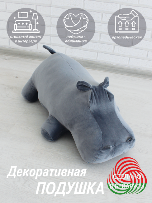 Подушка декоративная LANATEX  Подушка декоративная LANATEX