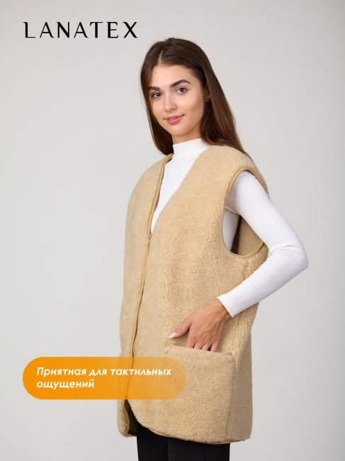 жилет женский LANATEX Артикул 22433 - фото3, картинка3 жилет женский LANATEX Артикул 22433 - фото3