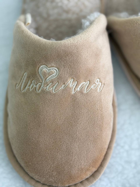 тапочки с вышивкой для любимых