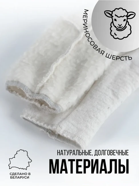 Носки теплые из овечьей шерсти LANATEX модель 186, артикул 22477, цвет молочный;  - фото3