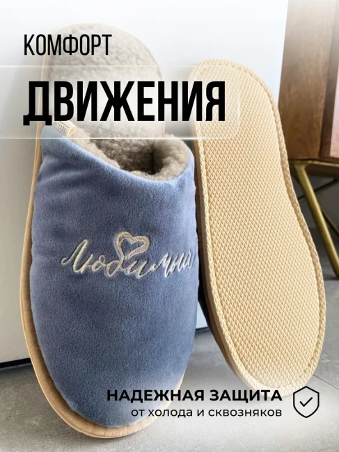 Обувь домашняя пантолеты(тапки) LANATEX модель 180, артикул 22483Д, цвет- т.серый - фото3