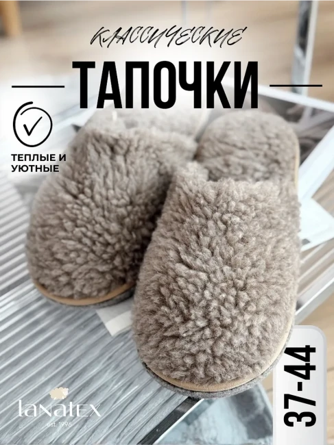 Пантолеты (тапки ) мод.167 арт.22474 цвет св.серый - фото