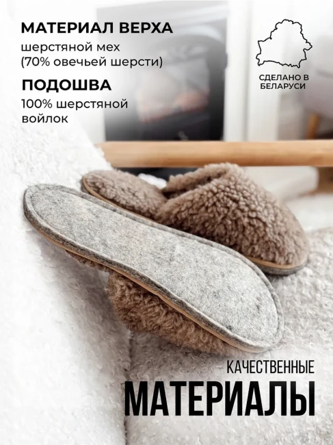 Пантолеты (тапки ) мод.167 арт.22474 цвет св.серый - фото2
