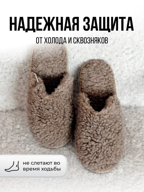 Пантолеты (тапки ) мод.167 арт.22474 цвет св.серый - фото3