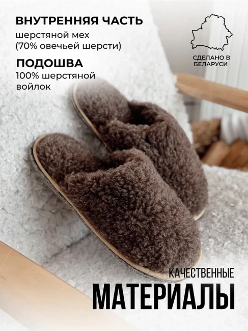 Пантолеты (тапки) модель 167 артикул 22482 цвет бурый - фото2