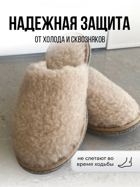 Пантолеты (тапки) мод.167 арт.22475 цвет св.бежевый  - фото3