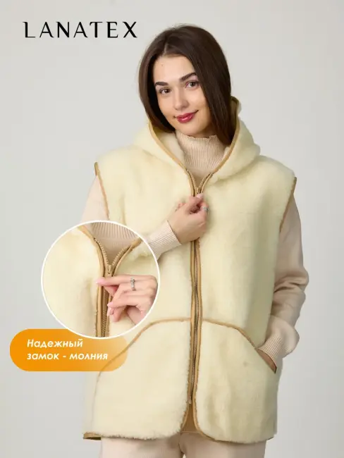 Жилет женский LANATEX модель 251, артикул 22438,  цвет молочный - фото2
