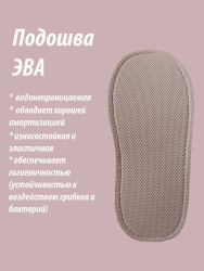  Обувь домашняя пантолеты (тапки) LANATEX из натуральной овечьей шерсти. Арт. 22106 - фото