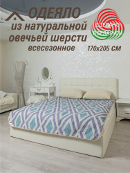 Одеяло (плед) LANATEX из натуральной овечьей шерсти. Арт. 012 ( выбор расцветок по наличию ) - фото