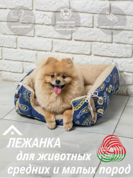 Лежак для животных LANATEX арт. 22216 - фото