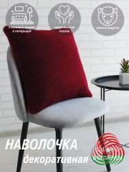 Наволочка декоративная LANATEX. Арт. 22320 - фото