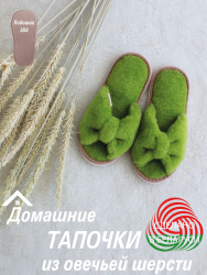 Обувь домашняя пантолеты(тапки) LANATEX артикул 22279 - фото