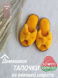 Обувь домашняя пантолеты(тапки) LANATEX артикул 22275 - фото