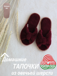 Обувь домашняя пантолеты(тапки) LANATEX артикул 22276 - фото