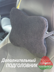 Дополнительный подголовник LANATEX мод 501 арт 22173 размер 27x21x10 цвет черный  - фото