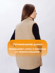 Жилет женский LANATEX из натуральной овечьей шерсти. Арт. 982 - фото