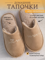 Обувь домашняя пантолеты(тапки) LANATEX модель 180, артикул 22445М - фото