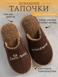 Обувь домашняя пантолеты(тапки) LANATEX модель 180, артикул 22447П - фото