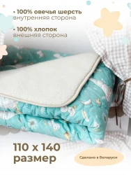 Одеяло детское LANATEX модель 027 артикул 932-1, размер 110*140, цвет бирюзовый, молочный - фото