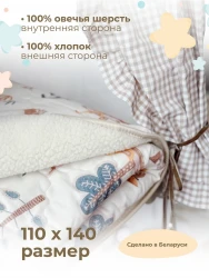 Одеяло детское LANATEX модель 027 артикул 932-2, размер 110*140, цвет бежевый, молочный; - фото