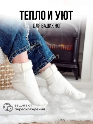 Носки теплые из овечьей шерсти LANATEX модель 186, артикул 22477, цвет молочный;  - фото