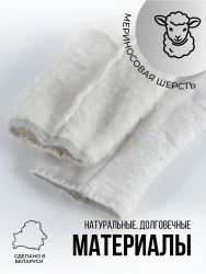 Носки теплые из овечьей шерсти LANATEX модель 186, артикул 22477, цвет молочный;  - фото