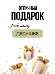 Обувь домашняя пантолеты(тапки) LANATEX модель 180, артикул 22483Д, цвет- т.серый - фото