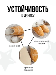 Обувь домашняя пантолеты (тапки) LANATEX модель 180, артикул 22484 Б, цвет- оранжевый - фото