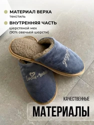 Обувь домашняя пантолеты(тапки) LANATEX модель 180, артикул 22483Д, цвет- т.серый - фото