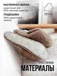 Пантолеты (тапки ) мод.167 арт.22474 цвет св.серый - фото