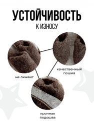 Пантолеты (тапки) модель 167 артикул 22482 цвет бурый - фото
