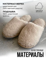 Пантолеты (тапки) мод.167 арт.22475 цвет св.бежевый  - фото