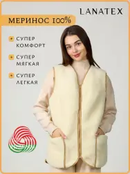Жилет женский LANATEX модель 250, артикул 22437,  цвет молочный,  - фото