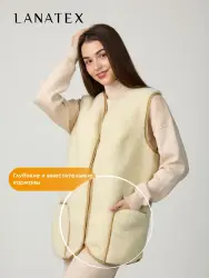 Жилет женский LANATEX модель 250, артикул 22437,  цвет молочный,  - фото