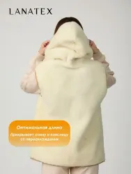 Жилет женский LANATEX модель 251, артикул 22438,  цвет молочный - фото