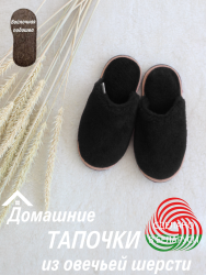 ​Обувь домашняя пантолеты (тапки) LANATEX арт 22375 - фото